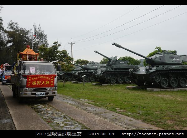 2014迎城隍烈嶼巡安_28.jpg