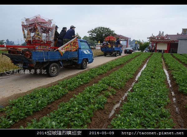 2014迎城隍烈嶼巡安_25.jpg