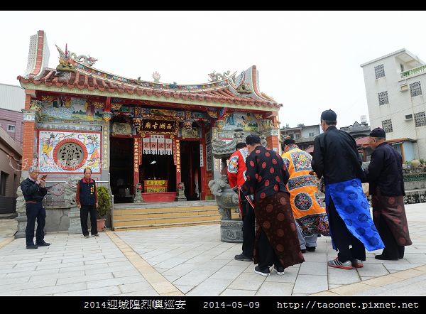 2014迎城隍烈嶼巡安_51.jpg