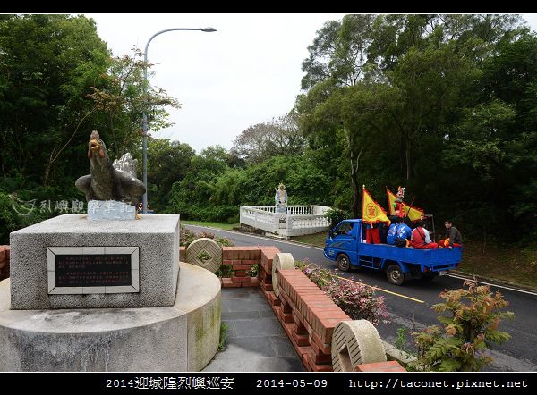 2014迎城隍烈嶼巡安_18.jpg
