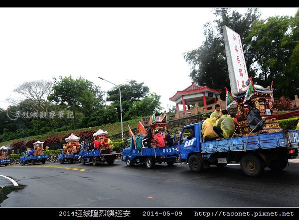2014迎城隍烈嶼巡安_11.jpg