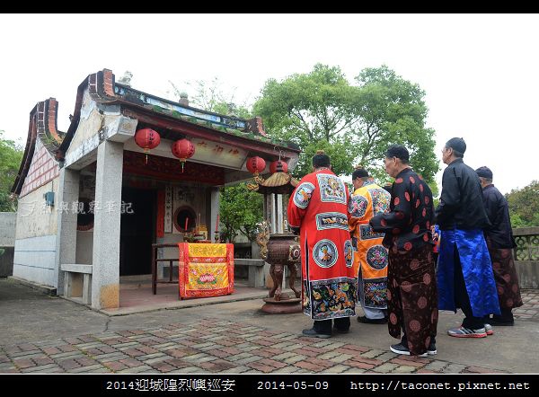 2014迎城隍烈嶼巡安_48.jpg