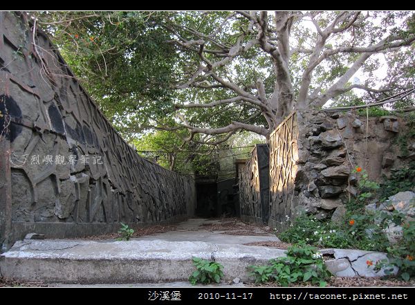 沙溪堡_04.jpg