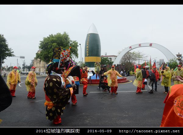 2014迎城隍烈嶼踩街_14.jpg