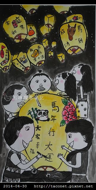 岐藝果園_087.jpg