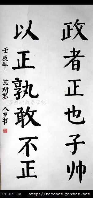 岐藝果園_105.jpg