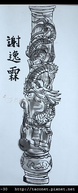 岐藝果園_104.jpg