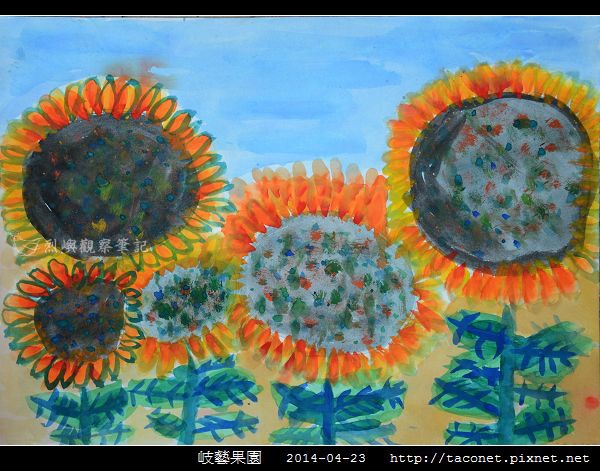 岐藝果園_068.jpg