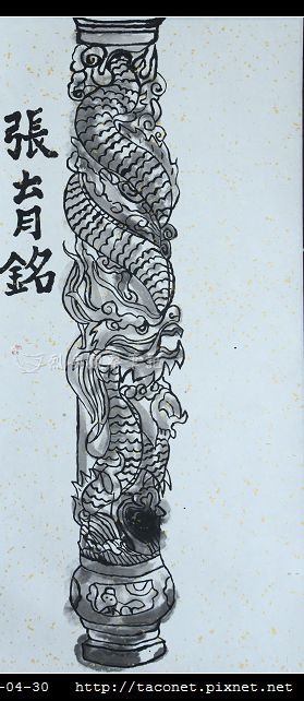 岐藝果園_103.jpg
