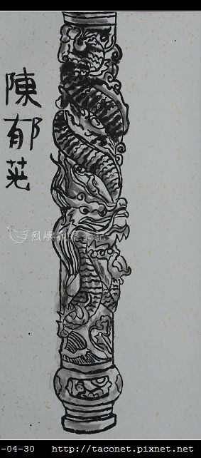 岐藝果園_101.jpg