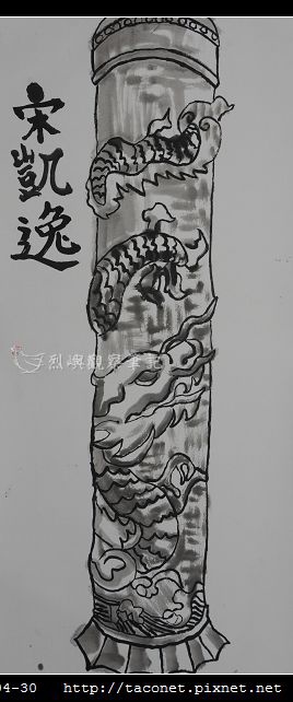 岐藝果園_099.jpg