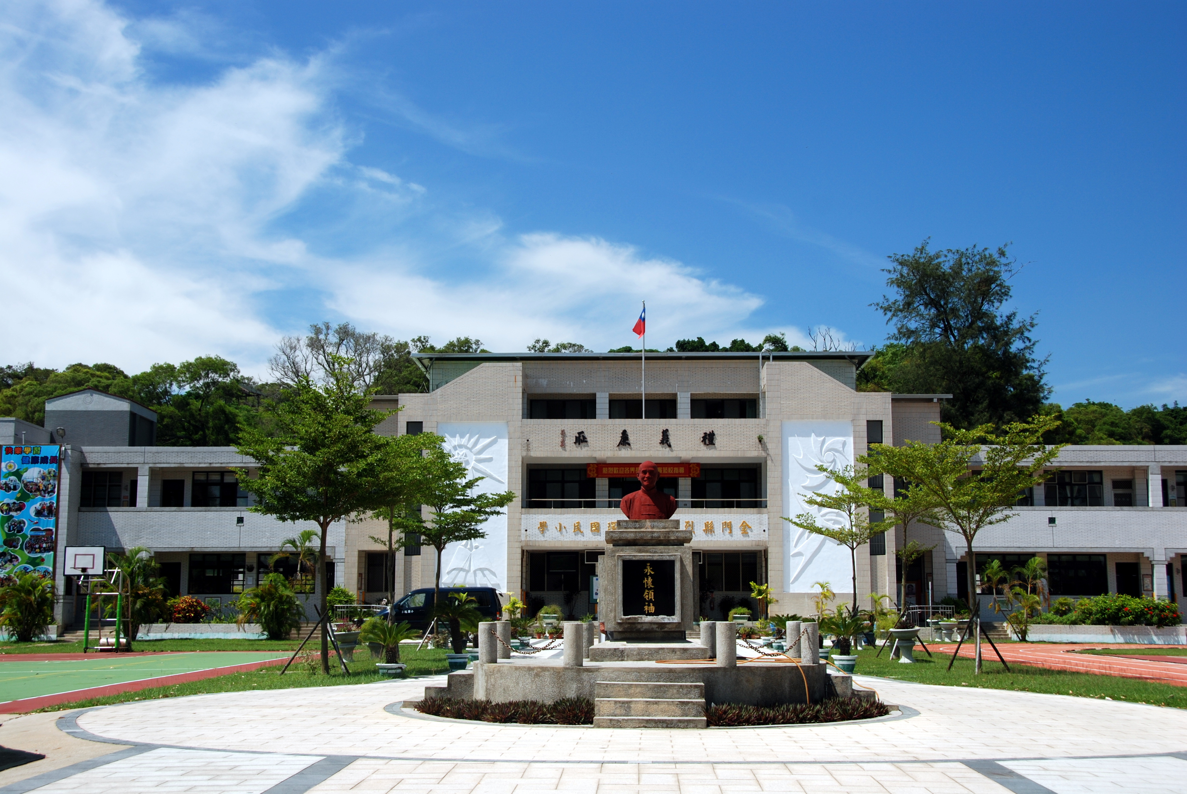 卓環國小.jpg
