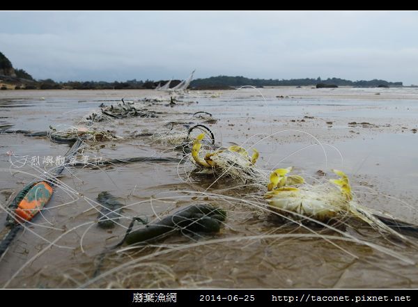 廢棄漁網_16.jpg