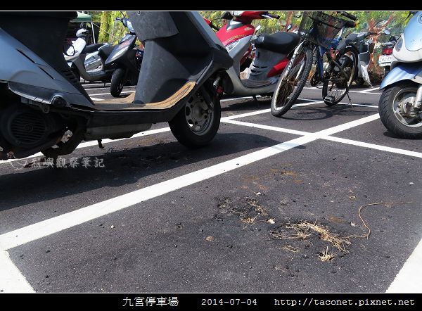 九宮停車場_03.jpg