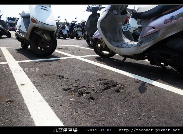 九宮停車場_02.jpg