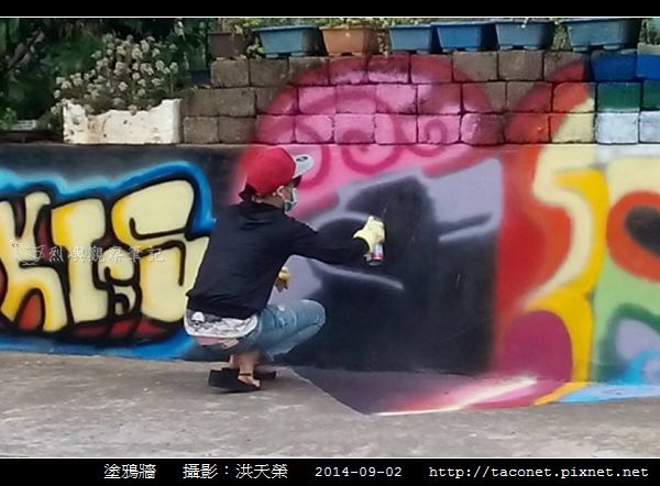 塗鴉牆_12.jpg