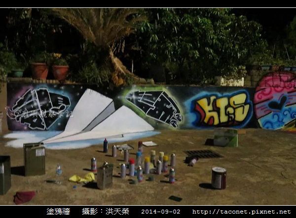 塗鴉牆_13.jpg