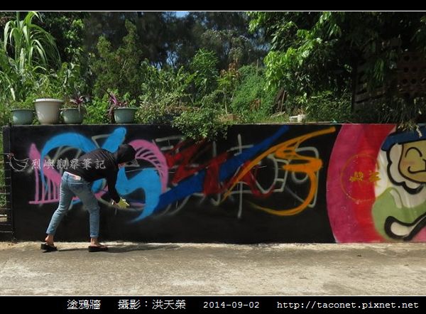 塗鴉牆_06.jpg