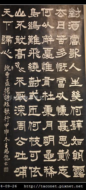 甲午雙十美展_27.jpg