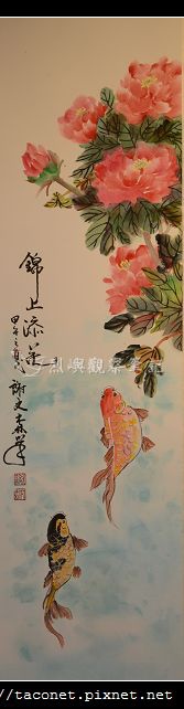 甲午雙十美展_53.jpg