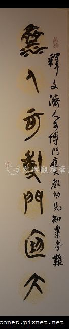 甲午雙十美展_52.jpg