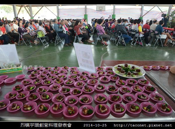 烈嶼芋頭創意料理_09.jpg