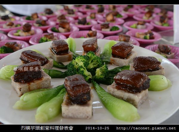 烈嶼芋頭創意料理_02.jpg