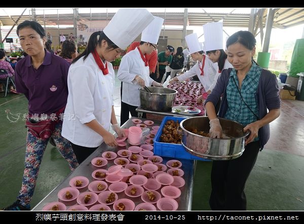 烈嶼芋頭創意料理_18.jpg