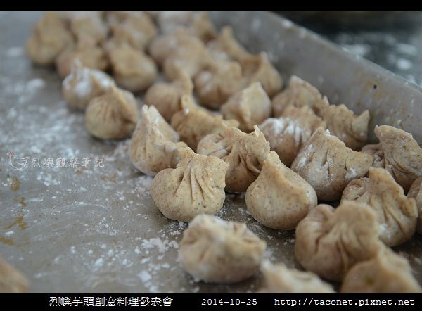 烈嶼芋頭創意料理_15.jpg