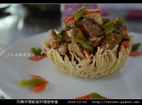 烈嶼芋頭創意料理_14.jpg