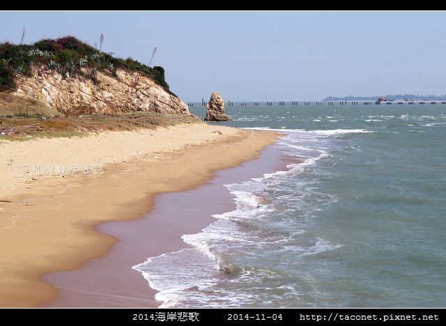 2014海岸悲歌_22.jpg