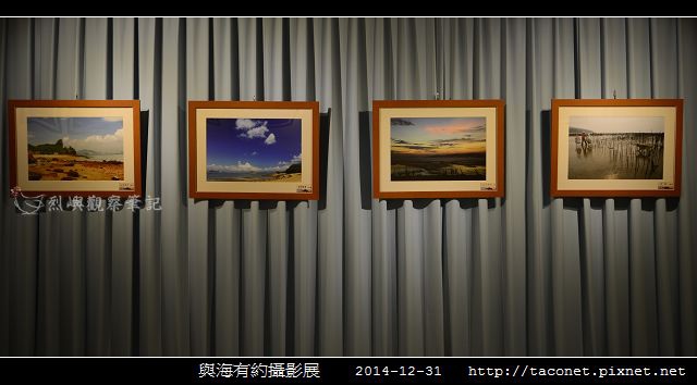 與海有約_04.jpg