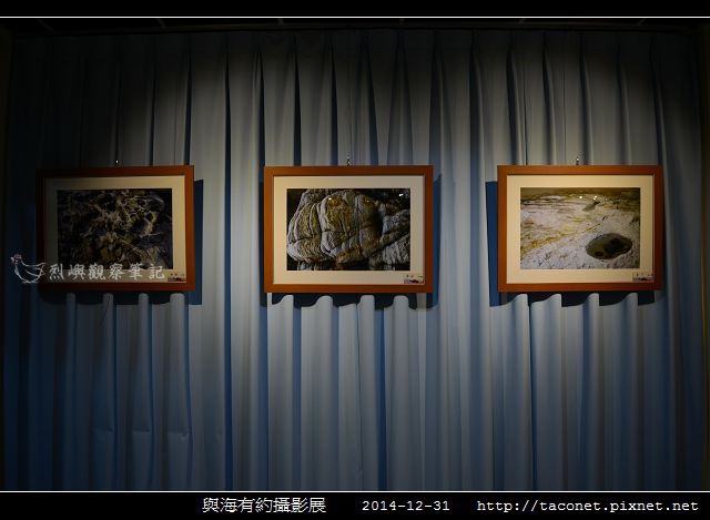 與海有約_10.jpg