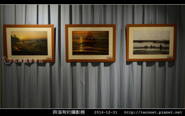與海有約_03.jpg