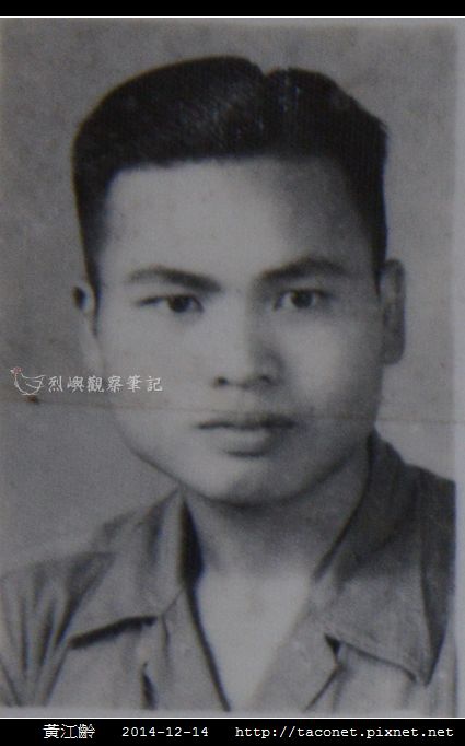 黃江齡_05.jpg