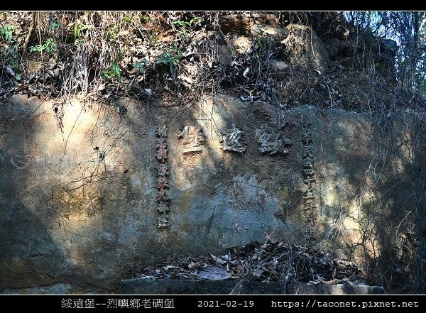 綏遠堡_2.jpg