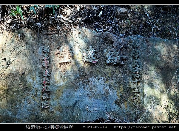 綏遠堡_4.jpg