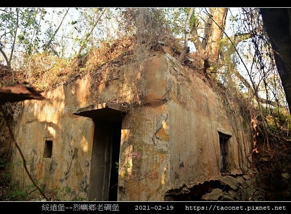 綏遠堡_1.jpg
