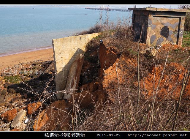 綏遠堡_07.jpg