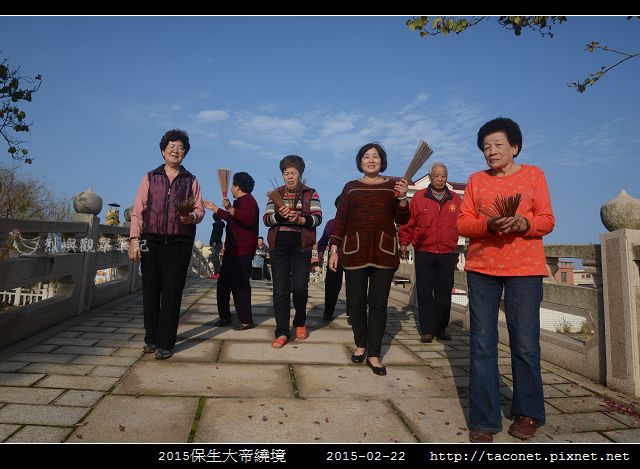 2015保生大帝繞境_106.jpg