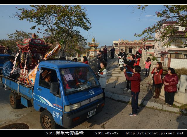 2015保生大帝繞境_110.jpg