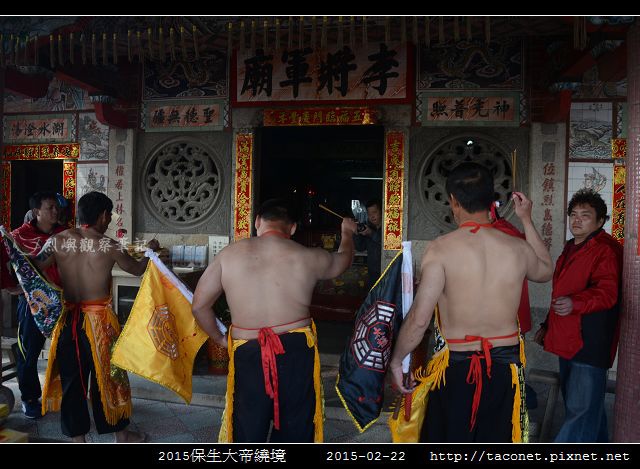 2015保生大帝繞境_104.jpg