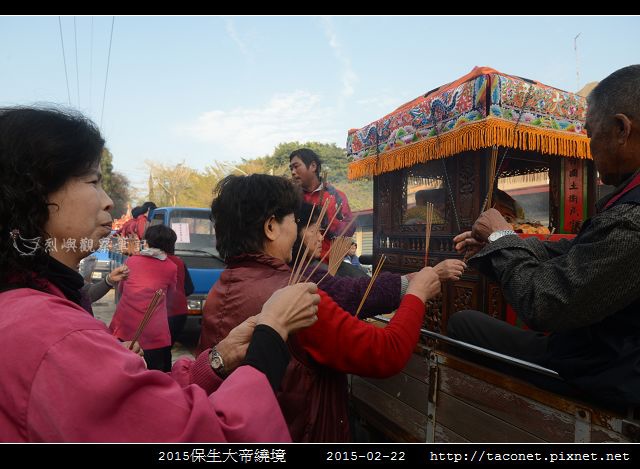 2015保生大帝繞境_102.jpg