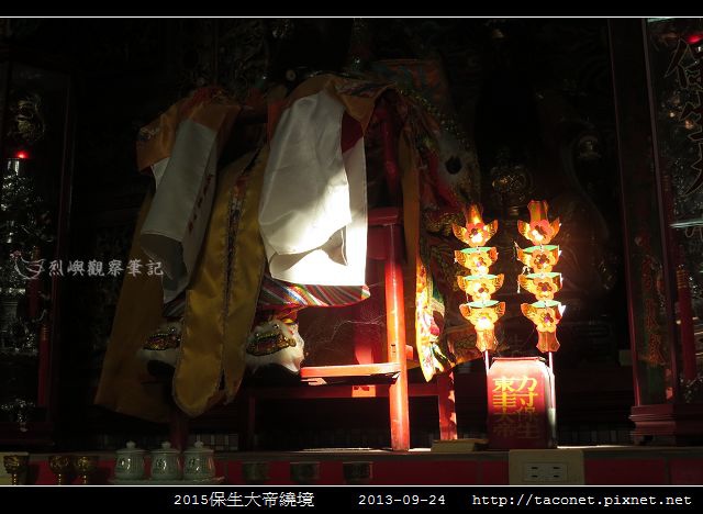 保生大帝廟_01.jpg