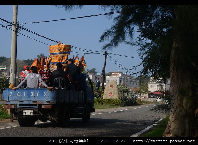 2015保生大帝繞境_95.jpg