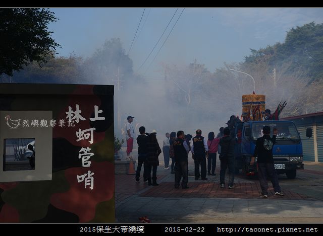 2015保生大帝繞境_101.jpg