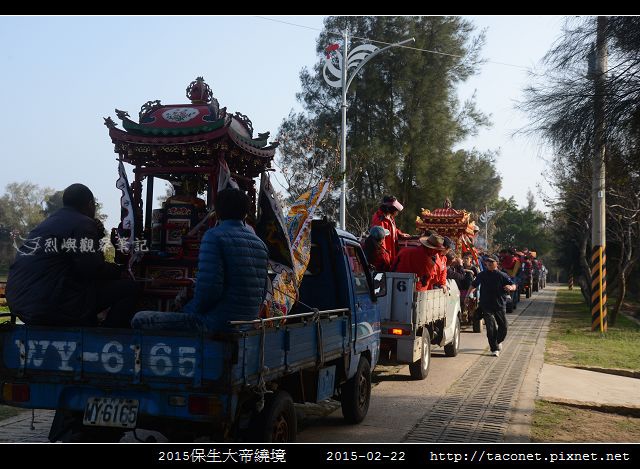 2015保生大帝繞境_99.jpg