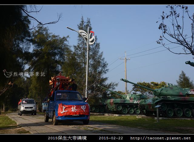 2015保生大帝繞境_98.jpg