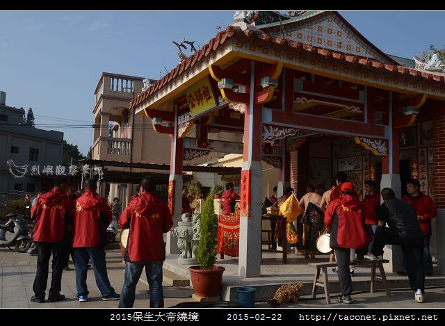 2015保生大帝繞境_97.jpg