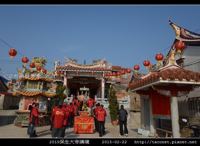 2015保生大帝繞境_94.jpg